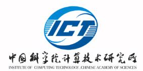 中国科学院计算技术研究所